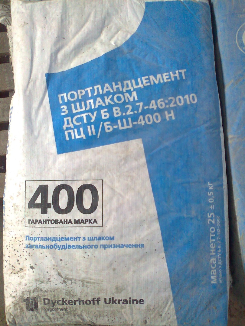 Цемент М400 (ОТ 1 ТОННЫ)